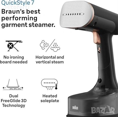 Braun QuickStyle 7 GS7077BK