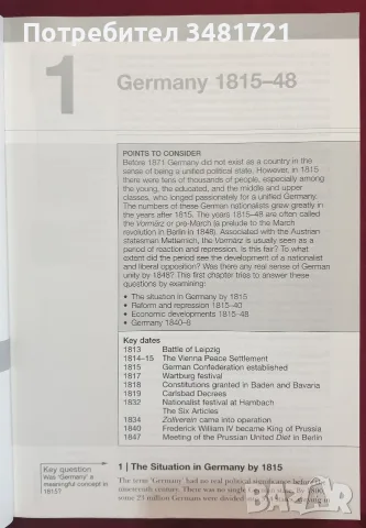 The Unification of Germany 1815-1919, снимка 4 - История, политика и общество - 56301817