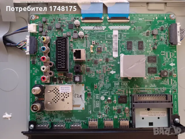 Power Supply-EAX65424001(2.7) от LG47LB671V