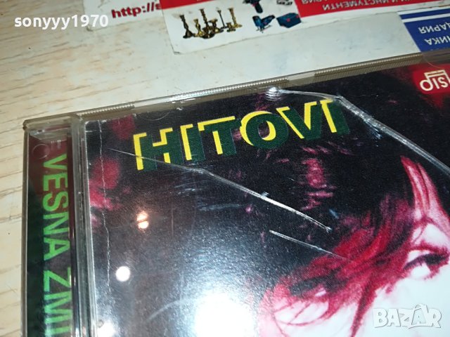 SOLD-VESNA ZMIJANAC CD 3105231552, снимка 4 - CD дискове - 40886798