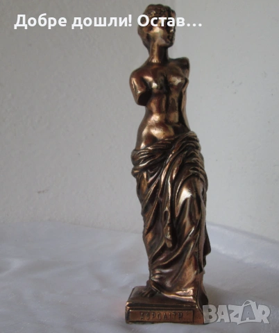 3 Различни: Афродита Венера Милоска - стара фигура пластика статуетка пано, снимка 14 - Статуетки - 28949608