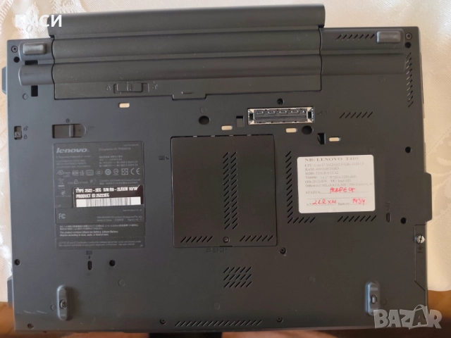 Продавам Лаптоп Lenovo