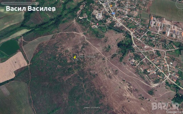 Земеделска земя от собственик с.Аврен, общ.Аврен, снимка 1