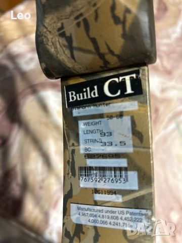 Компаунд лък , снимка 2 - Лъкове и арбалети - 52703431