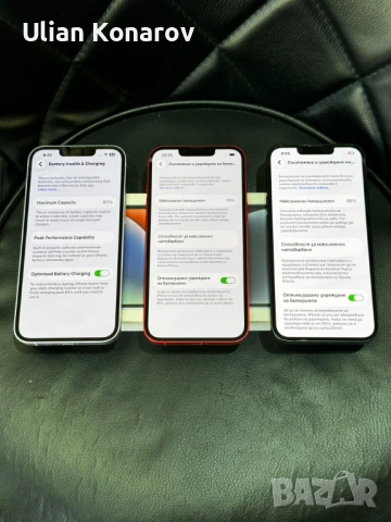 Apple iPhone 14 128GB, снимка 8 - Apple iPhone - 53702196