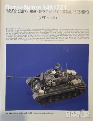 Building, Detailing, Painting and Weathering Military Vehicles, снимка 2 - Енциклопедии, справочници - 53749816