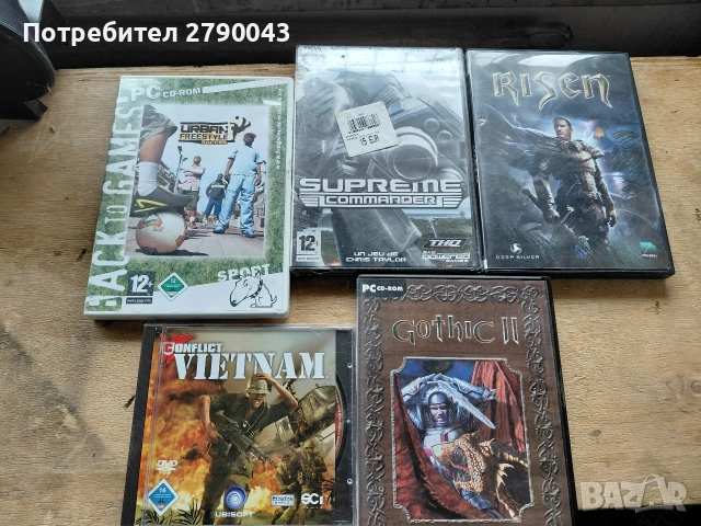 игри за компютър 