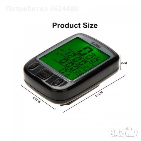  безжичен LCD компютър за велосипед, снимка 7 - Други стоки за дома - 40126057