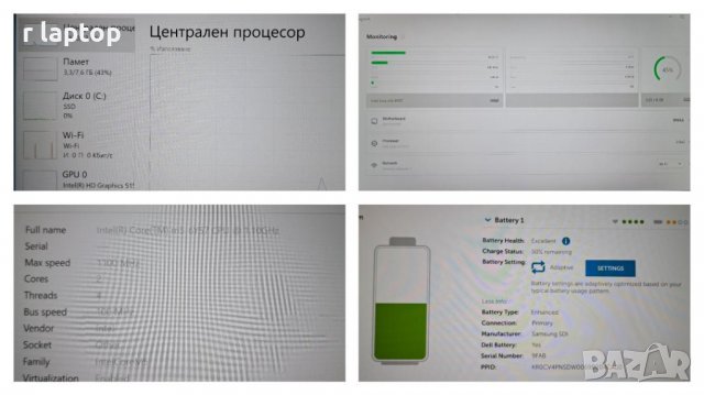 dell Latitude 7370 ultrabook intel core m5 vPro m5 6Y57 Skylake touchscreen samsung toshiba адаптер, снимка 11 - Лаптопи за работа - 39497516