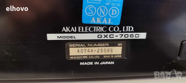 Дек AKAI GXC-706D, снимка 8 - Декове - 48218928