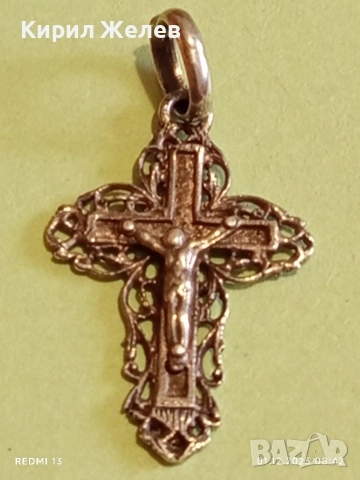 Сребърен филигранен кръст проба 925 с Разпятието на Исус Христос 51125, снимка 5 - Колиета, медальони, синджири - 52599278