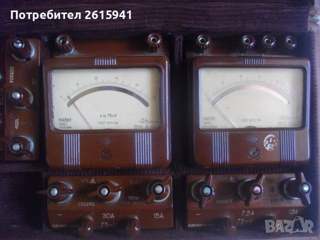 Нова Руска/СССР Измервателна Станция-1959 г-5 Апарата-До 30 Ампера-М45М-Сделано в СССР-ЗИП-В Куфарче