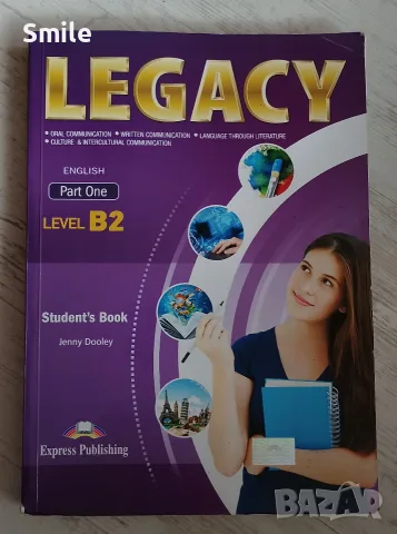 Учебник по английски език LEGACY В2 Part one