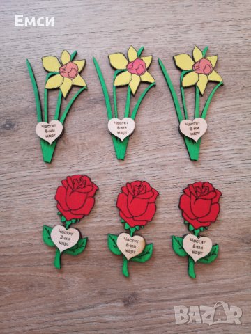 магнитчета и подаръци за 8-ми март