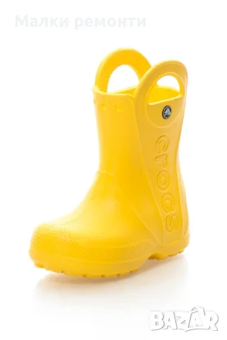 Гумени ботуши Crocs