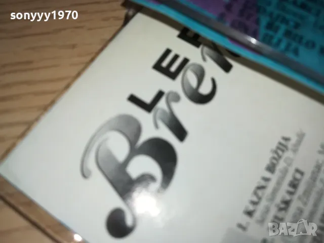 заявена-LEPA BRENA TAPE 0702251107, снимка 8 - Аудио касети - 49004202