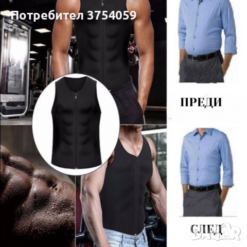 Стягащ фитнес термо елек Jingba Support Fiery Sports Shapewear for Men, снимка 5 - Спортни дрехи, екипи - 52348219