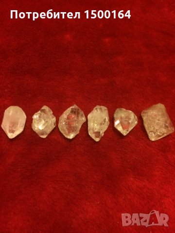 Хъркимър Диамант