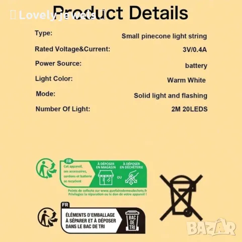 Есенни лампички 2м лед, снимка 4 - Лед осветление - 47624584