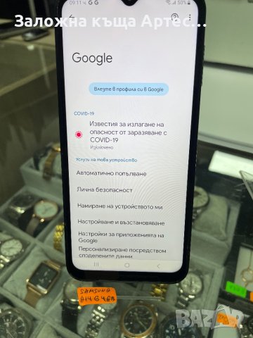 Samsung A14 64gb, снимка 5 - Samsung - 42633903