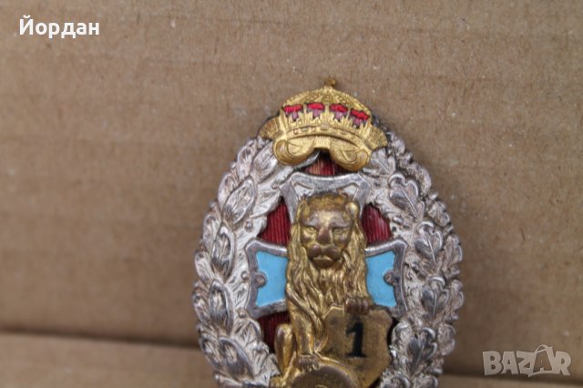 Знак за ''Първо раняване", снимка 3 - Колекции - 44403619