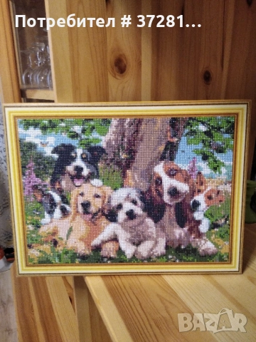 Диамантен гоблен готов изработен идеален подарък за любими хора 