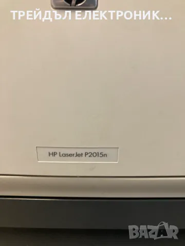 Лазерен принтер HP LJ 2015 N, снимка 2 - Принтери, копири, скенери - 49303868