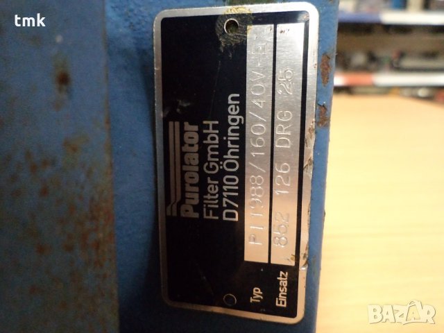 филтър purolator PIS-3056/5, снимка 5 - Други машини и части - 5683634