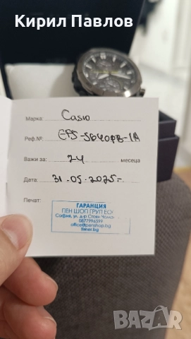 Casio Edifice 44mm Solar - Sapphire - Carbon, снимка 6 - Мъжки - 51773039