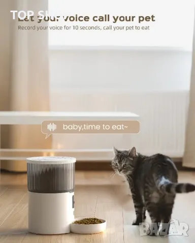WIFI автоматична хранилка за котешка храна UIOOQ 4л/10секунди запис на глас/APP контрол, снимка 3 - За котки - 49308640