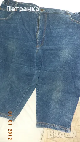 На вашето внимание-НОВИ ДАТСКИ дамски дънки- размер 52,54,56 и 58, снимка 7 - Дънки - 43856107