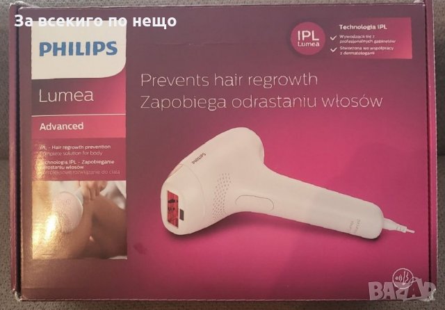 Фотоепилатор IPL Philips Lumea Advanced - SC1994, 250 000 импулса.