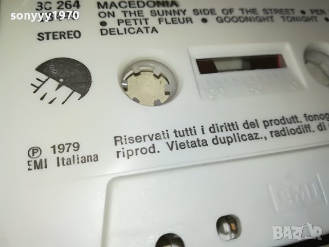 GRANDI DELLA CANZONE EMI ITALY-ORIGINAL TAPE 2005231846, снимка 12 - Аудио касети - 40769535