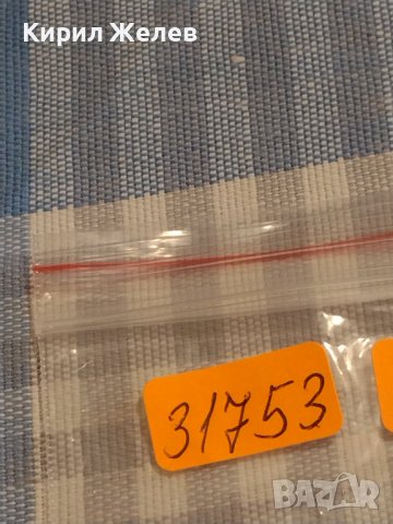 Три монети стари редки ФРАНЦИЯ, ТУРЦИЯ ЗА КОЛЕКЦИЯ ДЕКОРАЦИЯ 31753, снимка 8 - Нумизматика и бонистика - 44489275