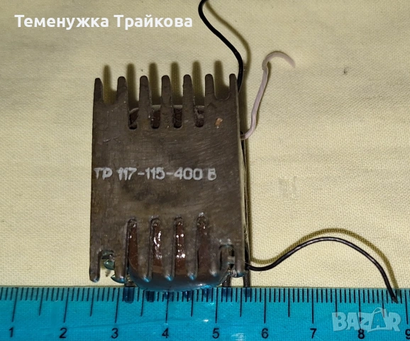 Трансформатор ТР117-115-400В