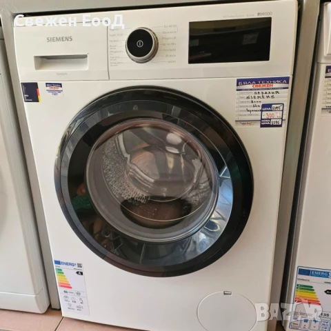 пералня SIEMENS - 9 кг./серия IQ500/