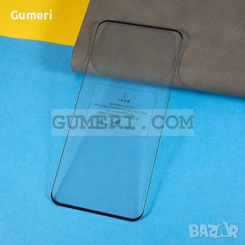  Протектор Side Glue за Цял Екран за Xiaomi 13 Pro, снимка 6 - Фолия, протектори - 40457235