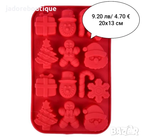 Силиконов молд Коледни фигурки различни видове за бонбони, свещи, гипсови отливки и други, снимка 5 - Форми - 46950732