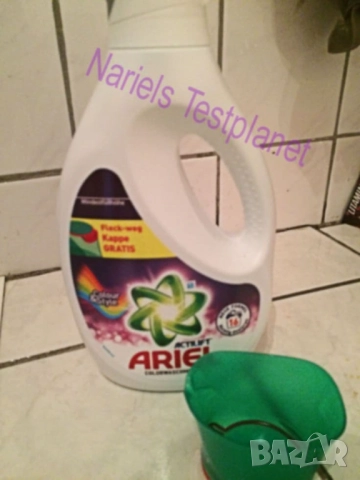 перилен препарат Ariel 🌿 