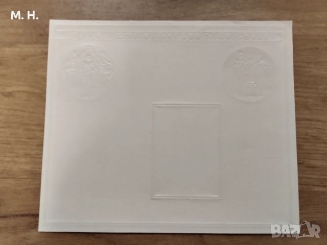 Пощенски блок Никарагуа 1975, снимка 3 - Филателия - 52881944