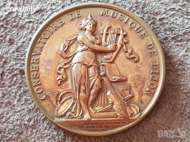 Френска 19в. медна монета медал Музиакланата консерватория Дижон