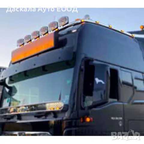 Горен ролбар, дълбок, за MAN TGX 2021г+