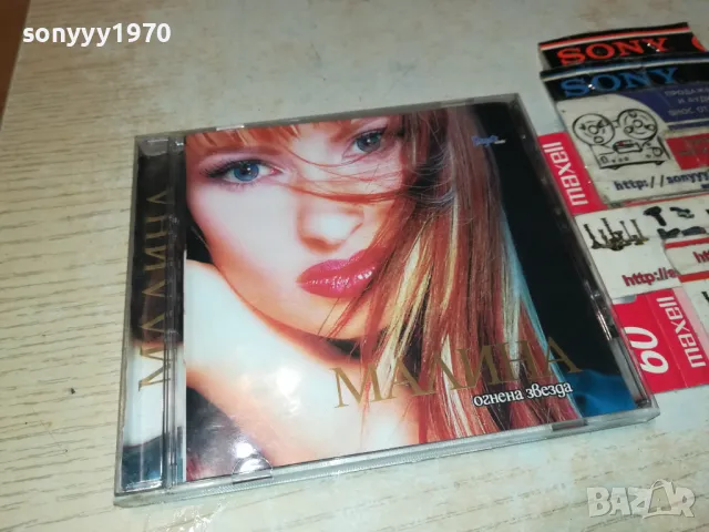 заявен-МАЛИНА ЦД 2603250713