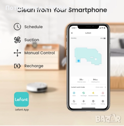 Прахосмукачка робот Lefant,силно засмукване,120 минути работа,тънка,Wi-Fi/приложение/Alexa, снимка 5 - Прахосмукачки - 52342793