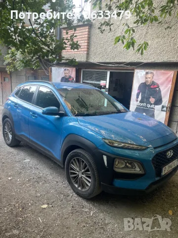 Хюндай Кона 1.6 CRDI