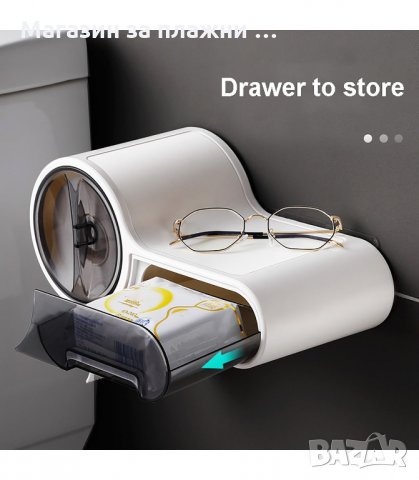 ДИСПЕНСЪР ЗА ТОАЛЕТНА ХАРТИЯ С ПОСТАВКА ЗА ТЕЛЕФОН И ЧЕКМЕДЖЕ - код 37500, снимка 2 - Други стоки за дома - 34120607