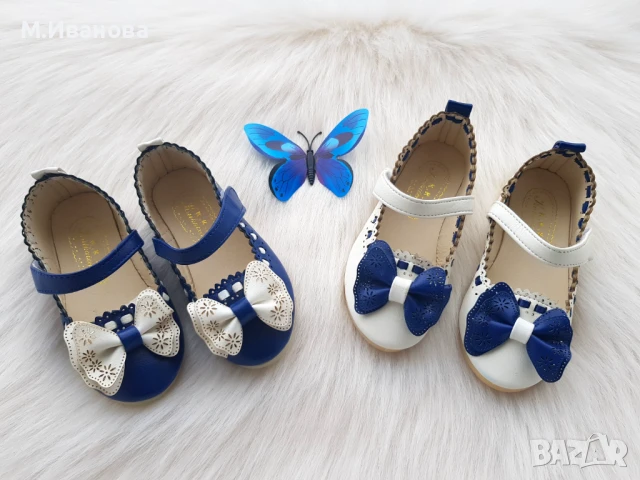Детски официални обувки №25, снимка 13 - Детски обувки - 51305454