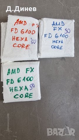 Процесор  AMD FX FD 6100,6300,6700,6600, снимка 1