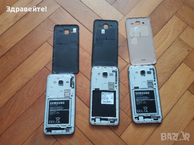 Телефони Samsung J5 2015 и J3 2015, снимка 4 - Samsung - 52523918