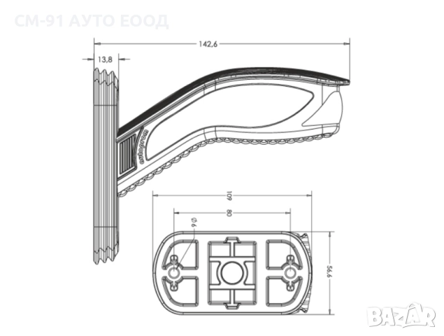 Габарит/рогче Кобра 143мм 11-24V, снимка 4 - Аксесоари и консумативи - 51645299